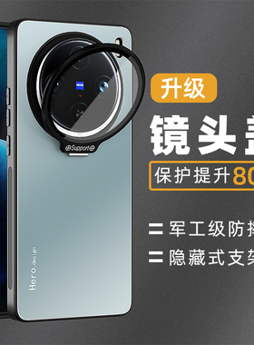 适用vivox100s手机壳新款x300炫金磨砂x100spro带镜头膜隐形一体支架x200ultra男女超薄全包防摔防指纹保护套