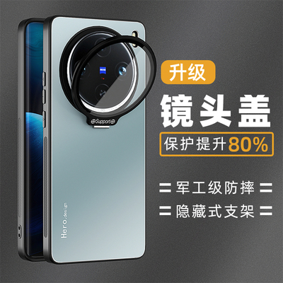 适用vio100spr手机壳100