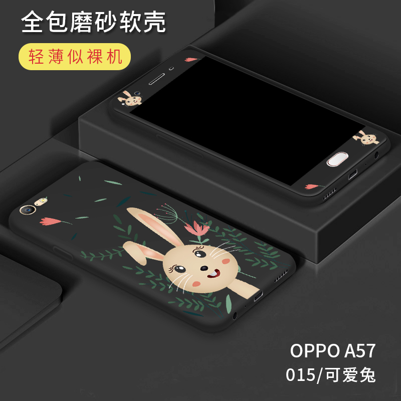 oppoa57ÊÖ»ú¿ÇopopA57È«ÆÁ¸Ö»¯Ä¤oppaÄÐÅ®0PP0a57¿¨Í¨²ÊĤËͲʿÇ