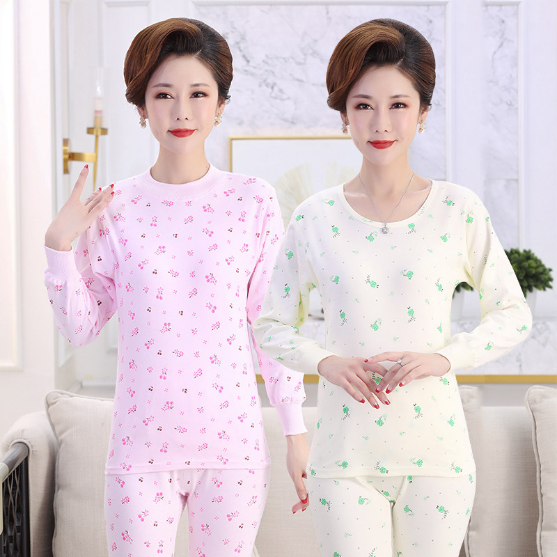 100%纯棉内衣套装女妈妈贴身打底内穿秋衣秋裤中老年人全棉棉毛衫,女士内衣/男士内衣/家居服,保暖套装,淘宝优惠券,粉丝福利购,淘宝优惠卷