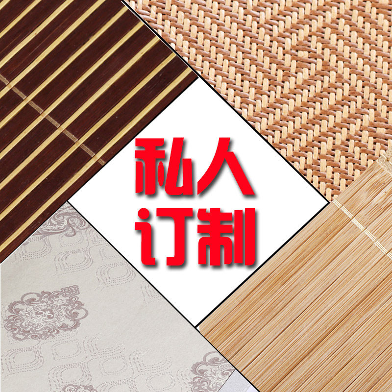 LAO XIJIANG의 맞춤형 여름 매트 맞춤형 등나무 매트 얼음 실크 매트 밀짚 매트 양면 대나무 매트 어린이 매트 맞춤형 맞춤형