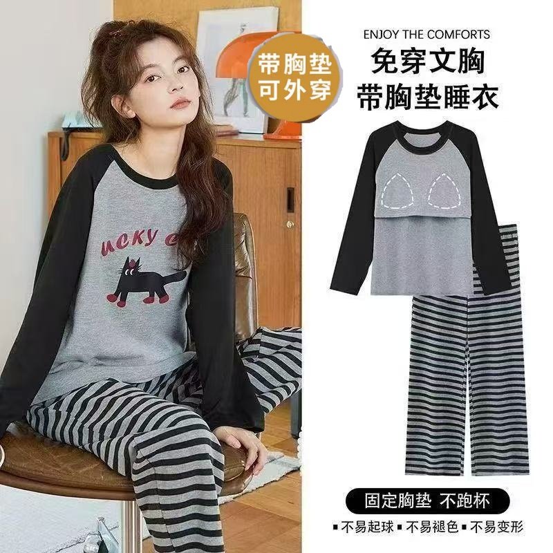 睡衣带胸垫女士春秋季长袖卡通可外穿高中生家居服秋冬款薄款套装,女士内衣/男士内衣/家居服,睡衣/家居服套装,淘宝优惠券,粉丝福利购,淘宝优惠卷