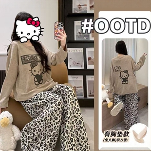 长袖带胸垫春秋季睡衣女士豹纹家居服薄款套装可外穿秋冬可爱女人