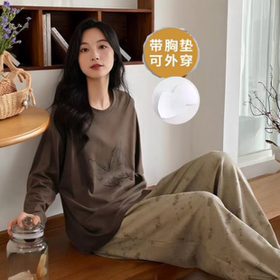 带胸垫一体睡衣女士春秋款休闲长袖家居服秋冬季青中年秋季可出门