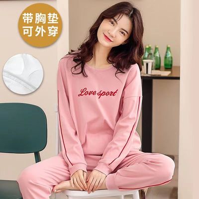 睡衣女士春秋季长袖带胸垫套装