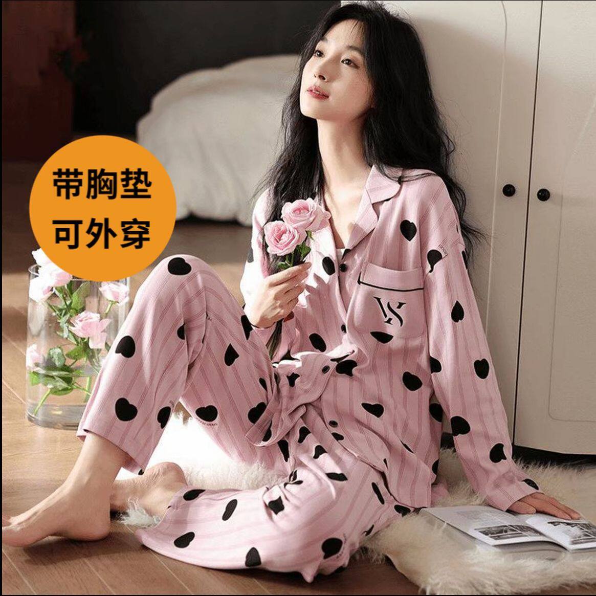 睡衣女士春秋季翻领带胸垫长袖免穿文胸空调家居服秋冬天薄款套装