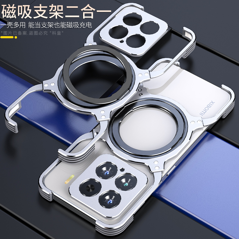 科皇 適用小米15手機殼新款小米15spro保護套14金屬電競散熱男xiaomi15ultra機甲風磁吸支架無邊框個性高級感
