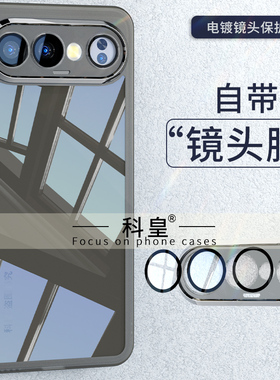 适用vivoS50手机壳s50promini保护套透明硅胶镜头全包防摔男女S20Pro外壳高级感简约时尚S30网红轻薄防滑软壳