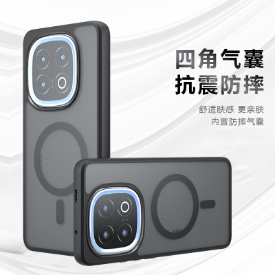 适用iQOO15肤感手机壳赠膜