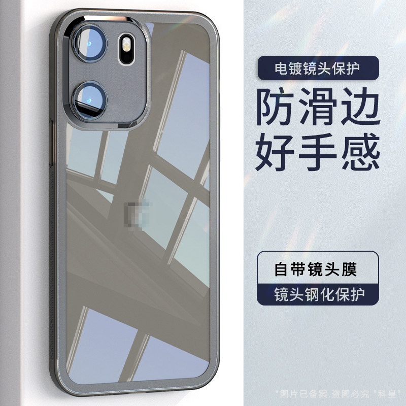 适用一加turbo6手机壳新款一加turbo6v保护套透明硅胶镜头膜全包防摔男女1+Turbo6保护壳时尚简约轻防滑软壳,3C数码配件,手机保护套/壳,淘宝优惠券,粉丝福利购,淘宝优惠卷