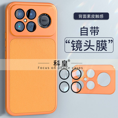 适用红米k100pro轻奢风手机壳