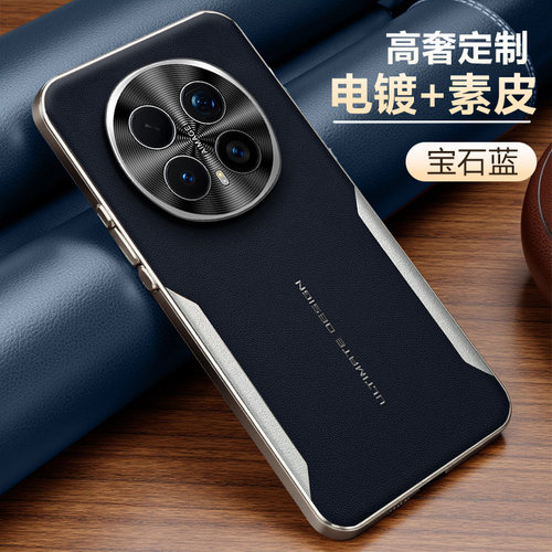 【轻奢】适用荣耀magic8手机壳