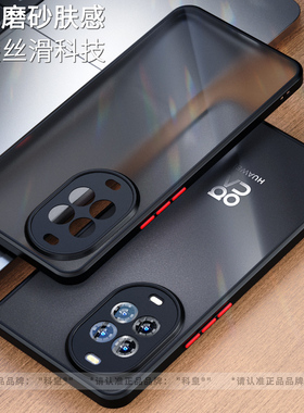 适用华为nova13pro手机壳新款nova14保护壳套硅胶全包防摔nova12pro男女磨砂肤感15Ultra简约活力版轻软薄