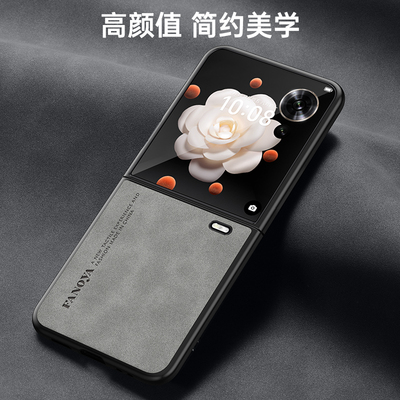 适用荣耀magicvflip肤感手机壳