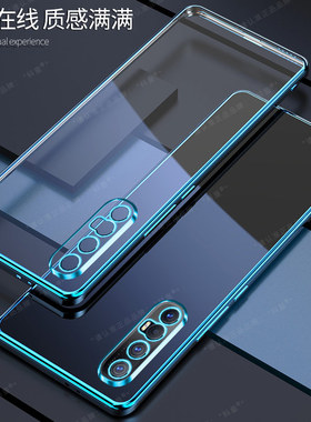 适用opporeno3pro手机壳reno4手机套新款硅胶5K防摔超薄reno5pro+曲面屏4se保护壳男款reno6女软元气版外壳