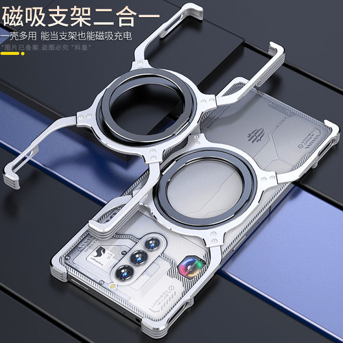 机甲风适用努比亚红魔9pro手机壳