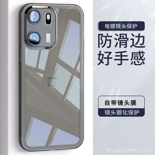 【镜头保护】适用一加ace6手机壳