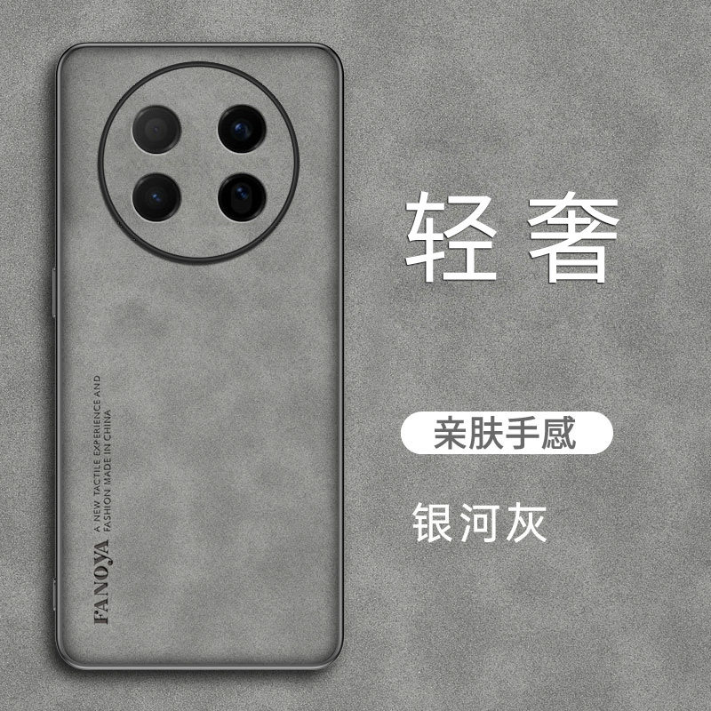 适用华为畅享90promax手机壳新款畅享90plus保护套畅享