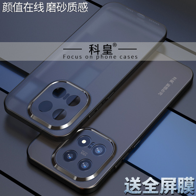 适用iqoo15超薄无感手机壳赠膜