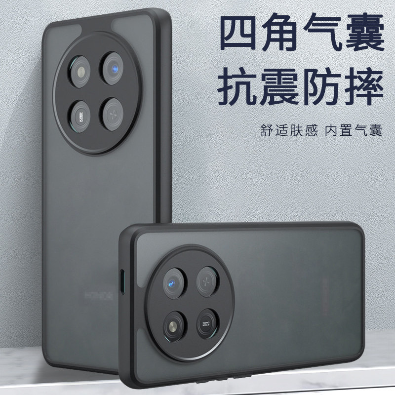 适用荣耀X80promax手机壳新款荣耀x60pro保护套x70焕新版透明全包防摔男女荣耀X50GT简约磨砂肤感软边硬外壳