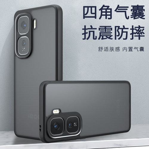 适用iqooneo11肤感手机壳赠膜