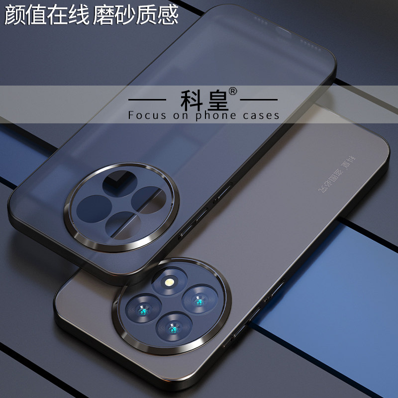 适用一加ACE5Pro手机壳新款一加ace5保护套硅胶全包防摔简约高级感男女款OnePlus1+ace5外壳轻薄磨砂防滑软壳,3C数码配件,手机保护套/壳,淘宝优惠券,粉丝福利购,淘宝优惠卷