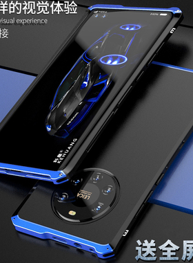 适用华为mate40Pro手机壳新款金属Mate40保护套男潮牌mate40pro5g保护壳套曲面屏限量版全包防摔个性创意硬