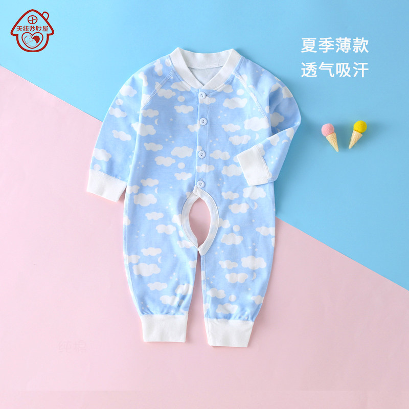 特价清仓婴儿连体衣春秋款哈衣男女新生宝宝夏季纯棉3个月a类纯棉,童装/婴儿装/亲子装,连身衣/爬服/哈衣,淘宝优惠券,粉丝福利购,淘宝优惠卷