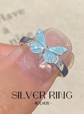 纯银925蝶光戒指女小众ins蝴蝶夜光指环开口设计闺蜜女友学生礼物