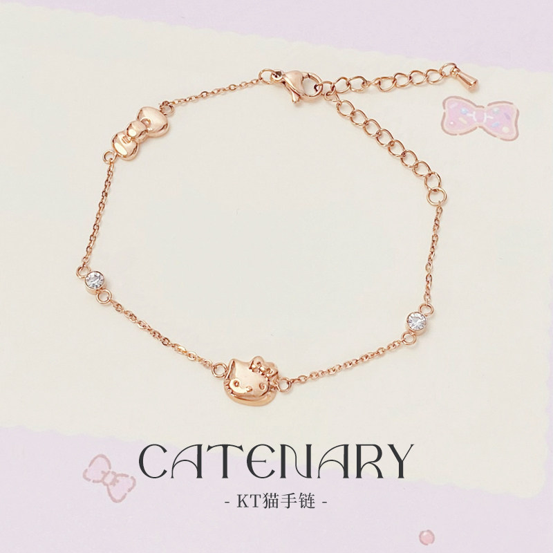 凯蒂猫S925纯银手链生日礼物