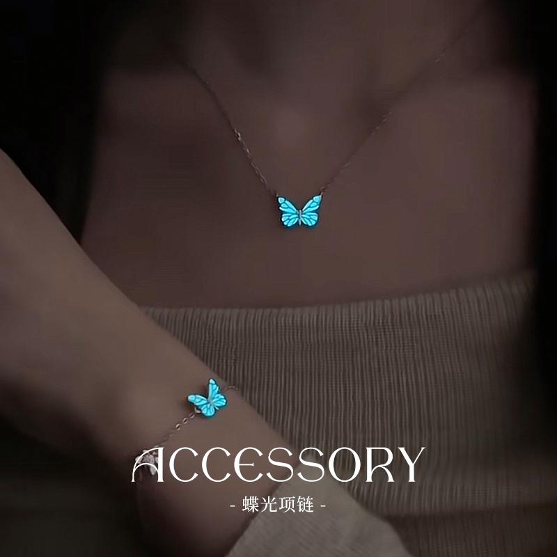 蓝色蝶光925银发光蝴蝶锁骨链