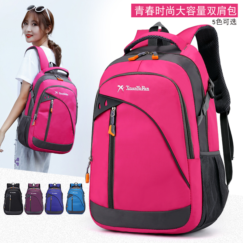 旅行休闲户外小学生书包