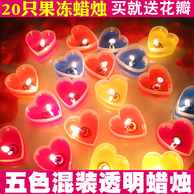 速发纪念日周年心形浪漫惊喜烛光晚餐道具生日表白仪式感布置装饰
