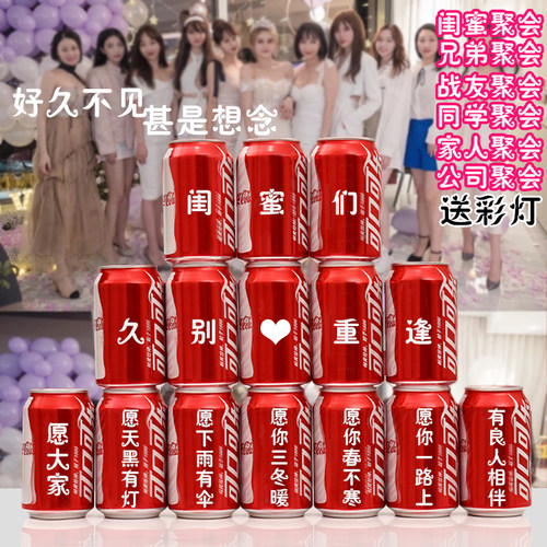 闺蜜兄弟企业同学战友家人聚会