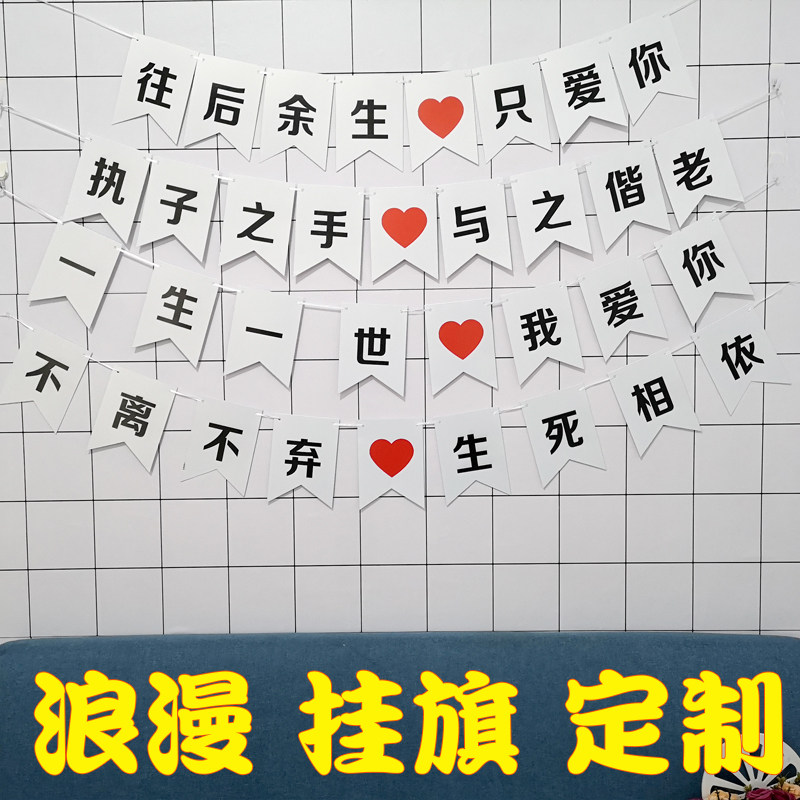 周岁生日横幅聚会拉旗图片