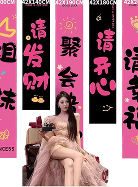 闺蜜姐妹重逢兄弟聚会条幅挂布场景布置同学战友家人背景墙氛围