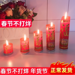 整箱批发小红蜡烛拜佛供佛红烛家用上供祭祖福字乔迁结婚奉供蜡烛