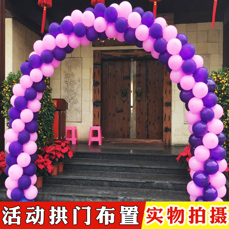 Balloon arches Bracket Disassemble The opening festival Wedding celebrations wedding inflation Balloons arrangement decoratein the Festive supplies/Gift , Wedding Themes/Props , Arch  category - from Buy2taobao.com to provide professional Taobao agent buy service