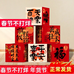 百日宴地堆盒客厅场景布置装饰地堆盒子男女孩满月周岁宴场景道具