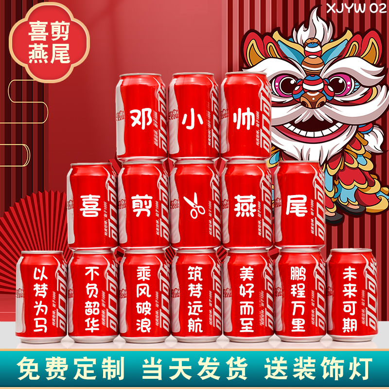 儿童喜剪燕尾可乐定制