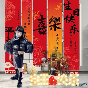 饰场景布置大厅家里客厅可爱条幅挂布抓周 男女孩宝宝周岁生日装