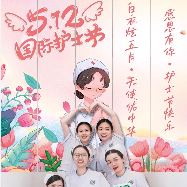 512护士节装饰条幅挂布白衣天使科室会场氛围场景布置挂布背景墙 节庆用品/礼品 节日装扮用品 原图主图