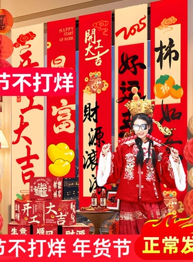 开工大吉仪式条幅氛围布置背景布商场新房布置装饰挂布地堆盒全套
