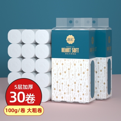 漫花卫生纸代发家用实惠装卷纸纸巾整提家庭装无芯厕所卷筒纸手纸