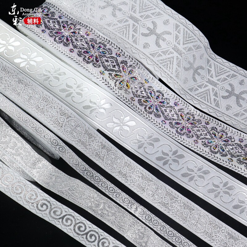 B3 民族花边辅料银色刺绣少数花边织带汉服装饰衣服布艺手工布料