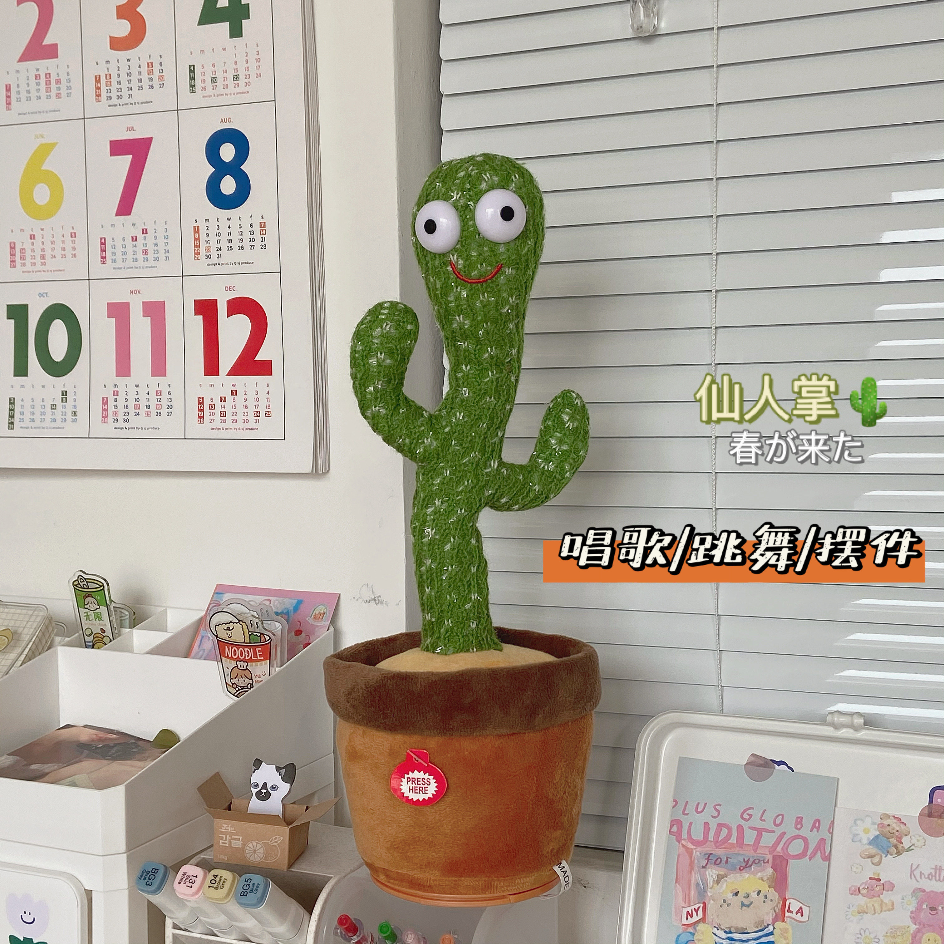 *番茄森森*扭动仙人掌网红唱歌玩具创意送人礼物搞怪玩偶摆件玩具