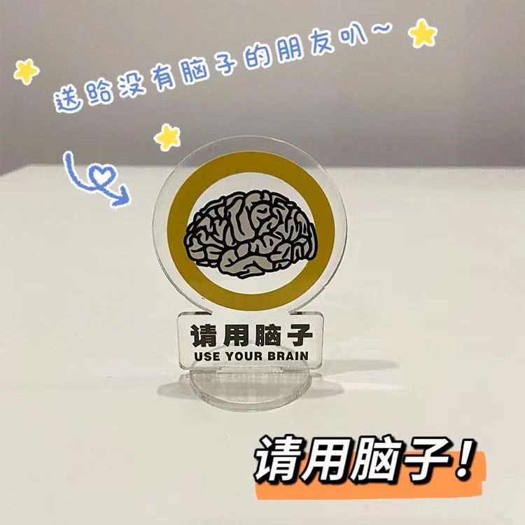 励志立牌学生打工人桌面摆件