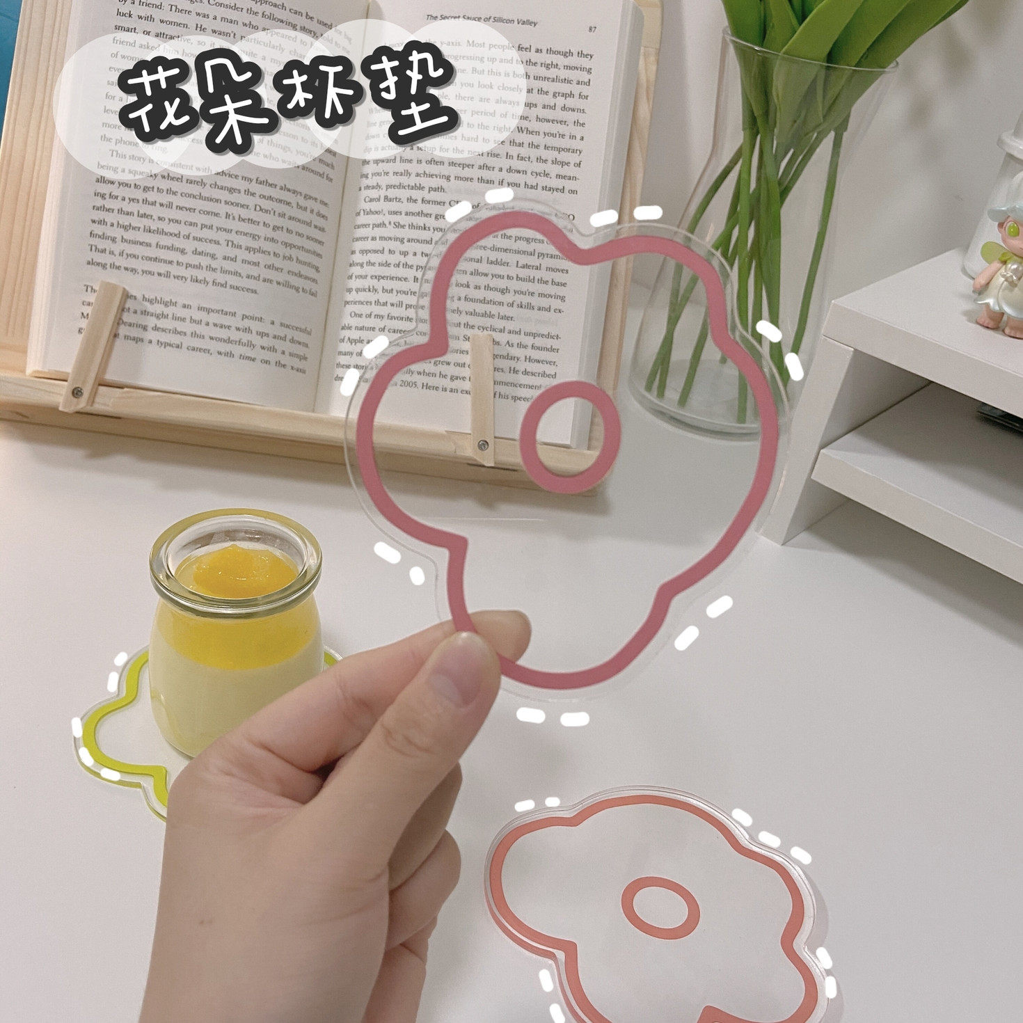 *番茄森森*花朵杯垫亚克力隔热托盘ins风泫雅风韩版桌面可爱摆件
