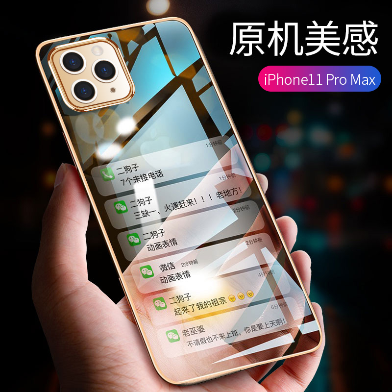 iphone11手机壳透明防摔苹果11ProMAX保护套新款超薄硅胶11pro全包11潮牌男女高档ipone11网红11pro max个性