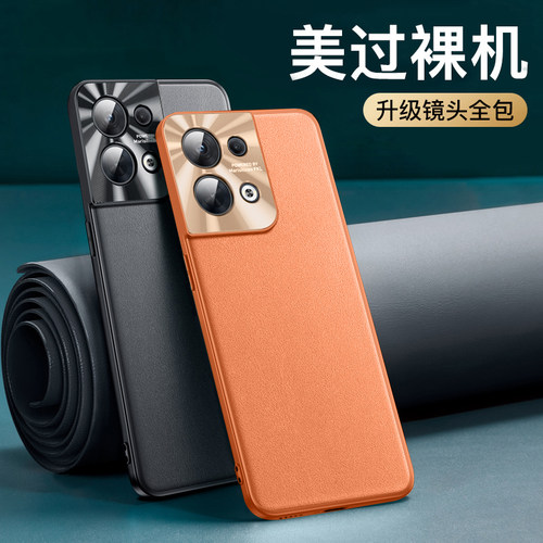 适用opporeno9素皮手机壳防摔